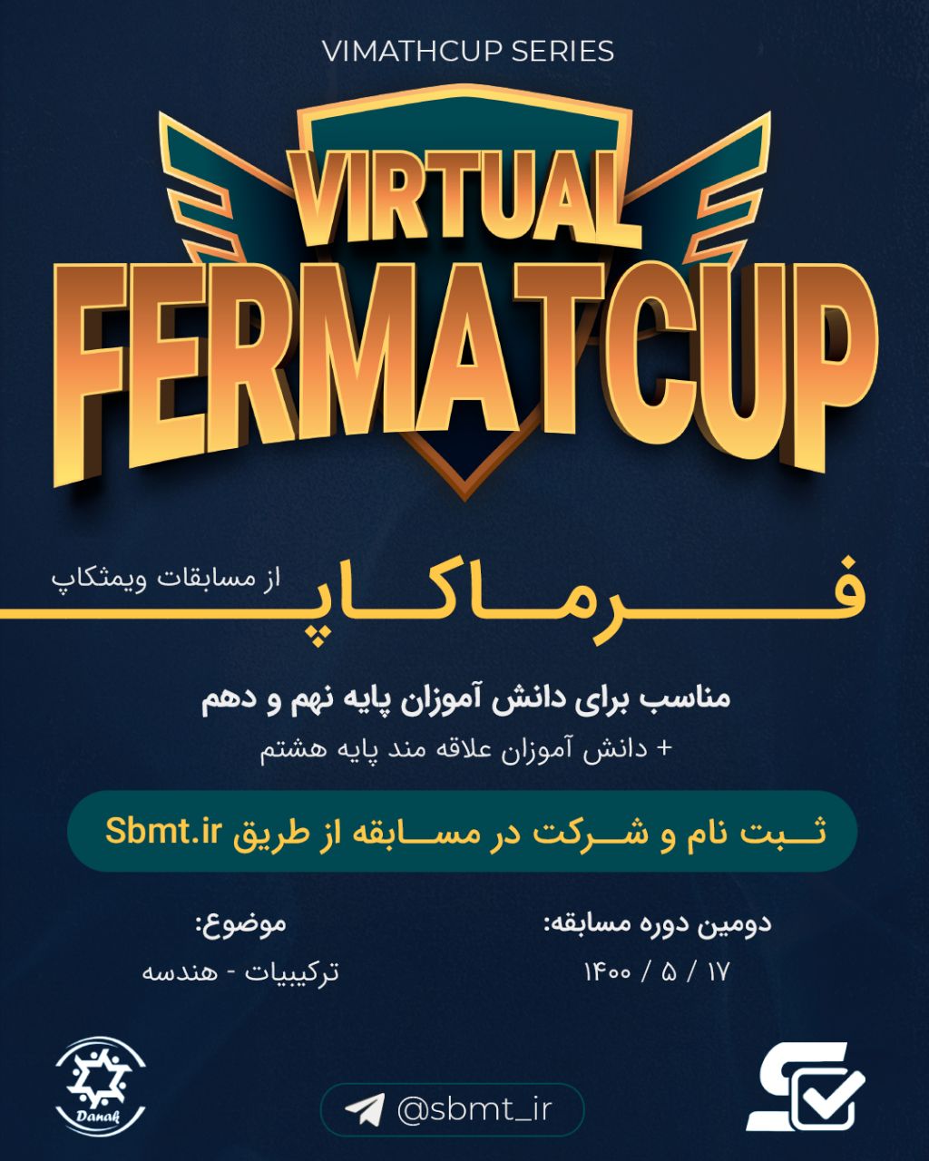 Fermatcup2